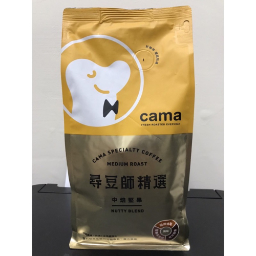 Cama 咖啡 尋豆師454g ( 深焙、中焙、中淺焙）