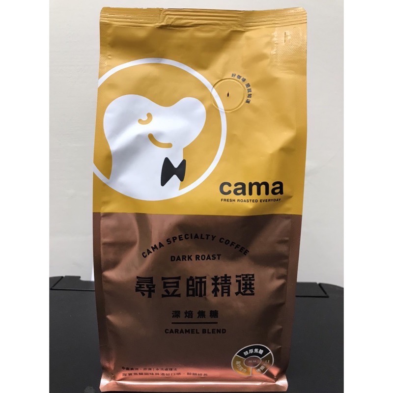 Cama 咖啡 尋豆師454g ( 深焙、中焙、中淺焙）-細節圖2