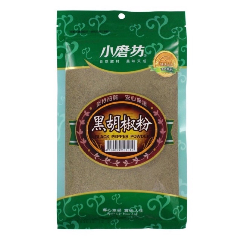 小磨坊 粗粒黑胡椒粉、黑胡椒粉、調和白胡椒粉200g-細節圖3