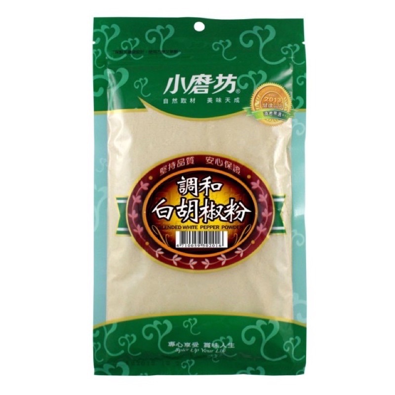 小磨坊 粗粒黑胡椒粉、黑胡椒粉、調和白胡椒粉200g-細節圖4