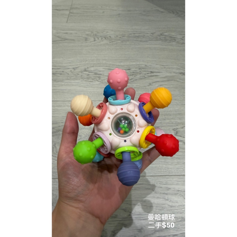 曼哈頓球+塞塞樂-小樹波波-細節圖2