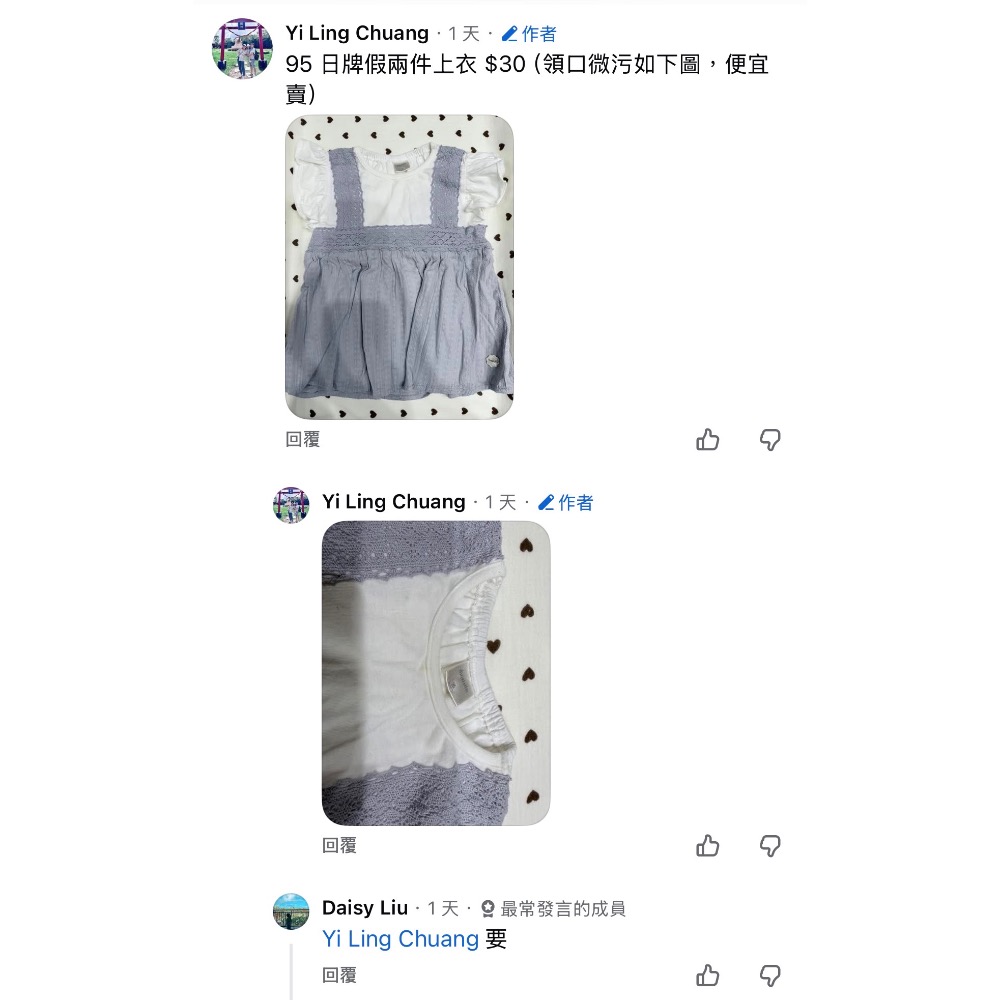 Daisy 專屬-細節圖3