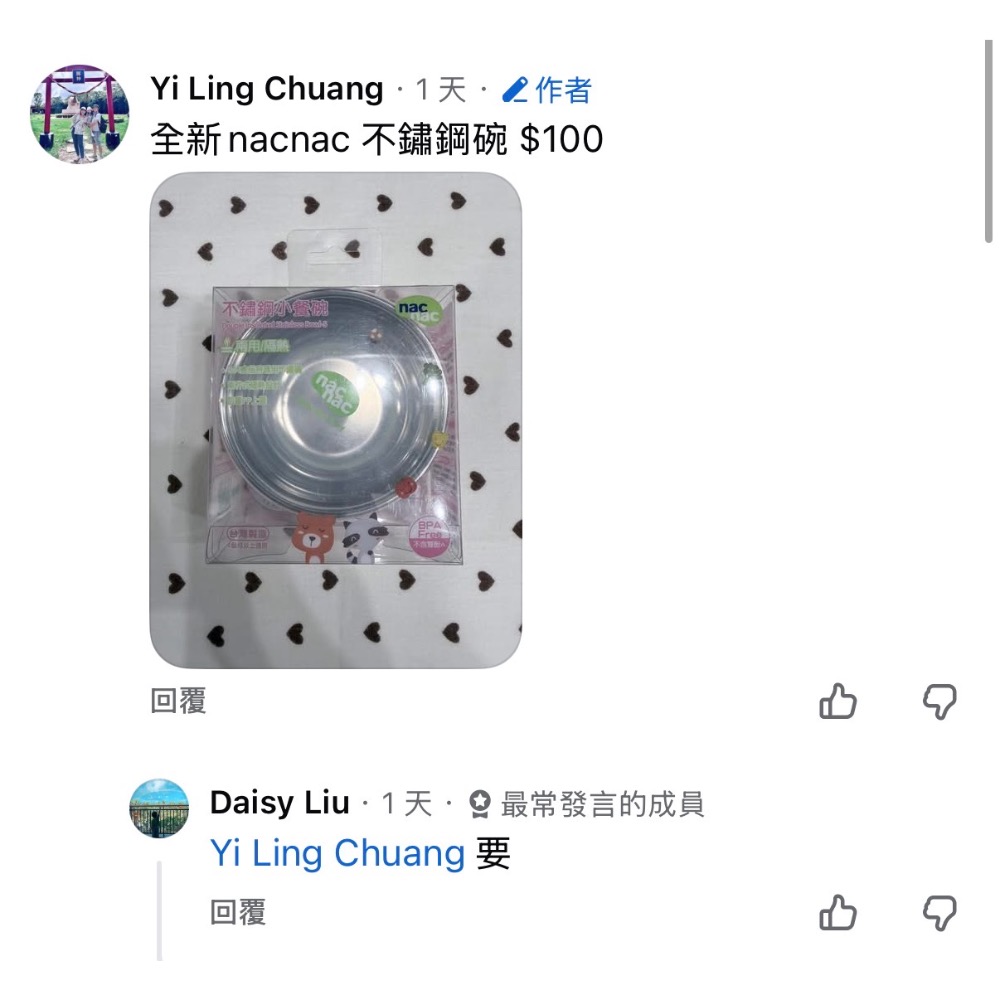 Daisy 專屬-細節圖5