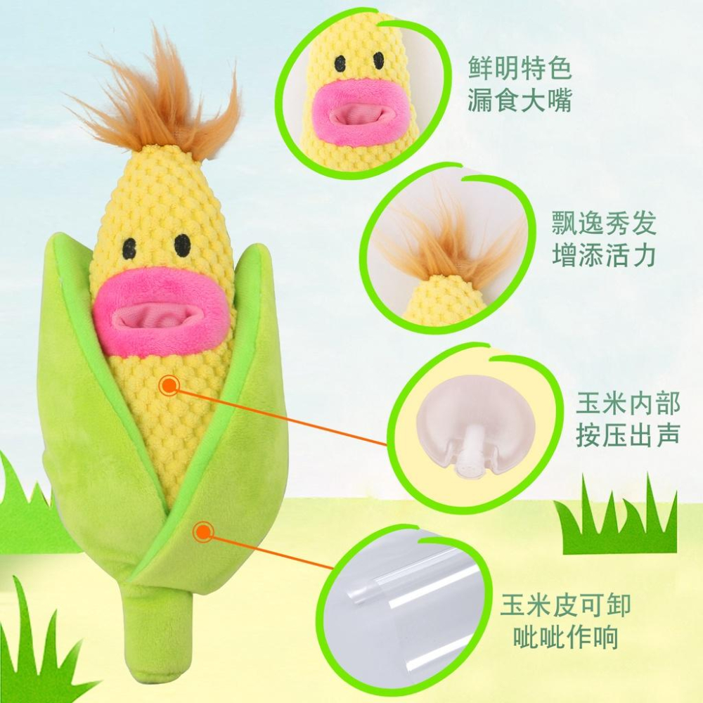 可分離又可愛大嘴巴包心菜 玉米寵物發聲玩具 狗狗嗅聞玩具 葉子內有響紙-細節圖2