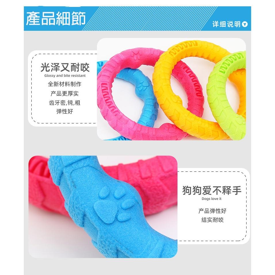 寵物耐咬甜甜圈飛盤  可當飛盤跟狗狗互動 EVA圓圈圈拉環玩具-細節圖3