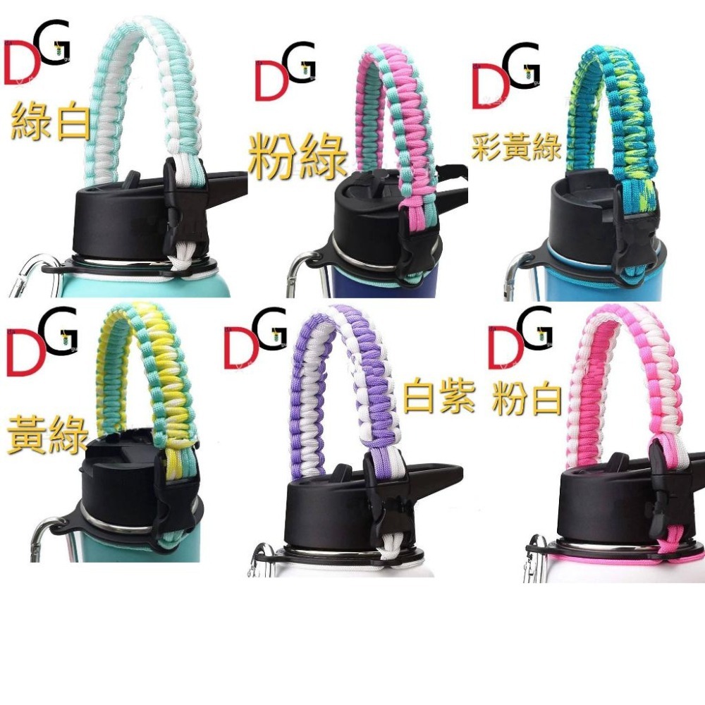 編織保特瓶 手搖飲料 保溫杯提帶 背帶-細節圖2