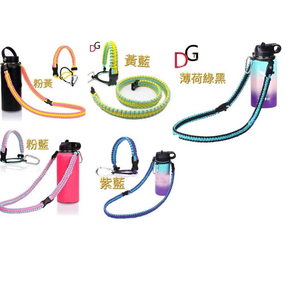 編織保特瓶 手搖飲料 保溫杯提帶 背帶-細節圖3