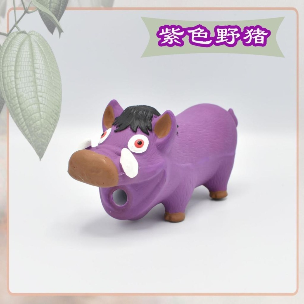 嚊嚊叫野豬乳膠玩具 寵物發聲玩具 狗狗陪伴玩具-細節圖6
