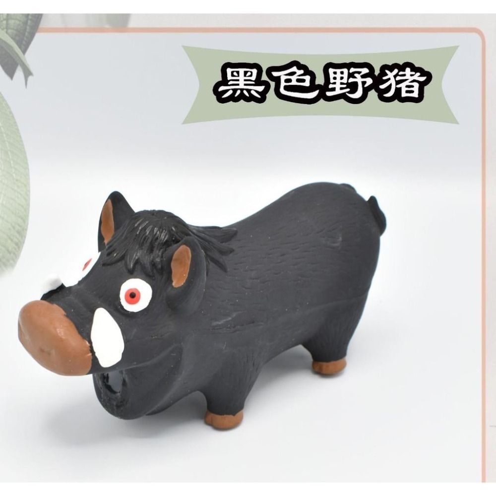 嚊嚊叫野豬乳膠玩具 寵物發聲玩具 狗狗陪伴玩具-細節圖7