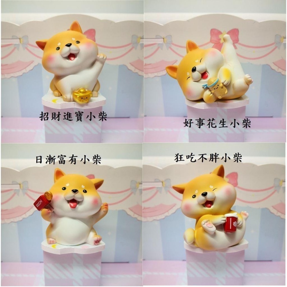 可愛柴犬擺飾 樹脂工藝 可愛狗狗擺件 柴犬公仔 柴犬擺件-細節圖2