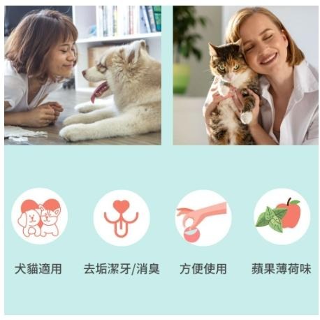 清倉區 過期品 推薦潔牙方便好用的WellnergyPets犬貓牙齒濕紙巾 口腔護理 口腔保健-細節圖2