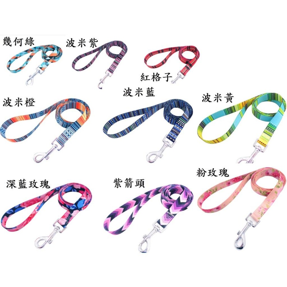 輕便多彩遛狗繩 寵物牽引繩 狗狗牽繩-細節圖2