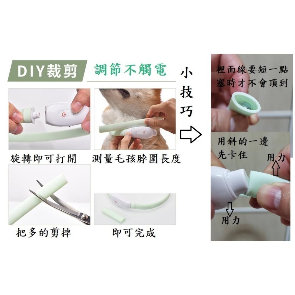 超炫款16個燈泡超亮 一條可變多色usb充電寵物發光項圈 夜晚最炫亮-細節圖4