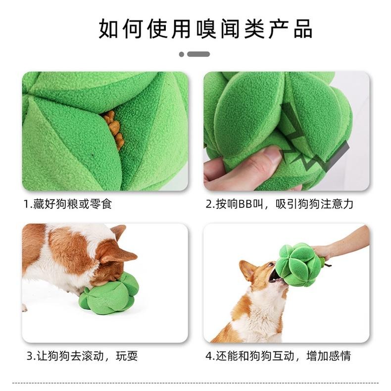 可藏食寵物嗅聞發聲玩具花椰菜也可變成狗狗嗅聞球哦 裝飼料直接變慢食玩具-細節圖7