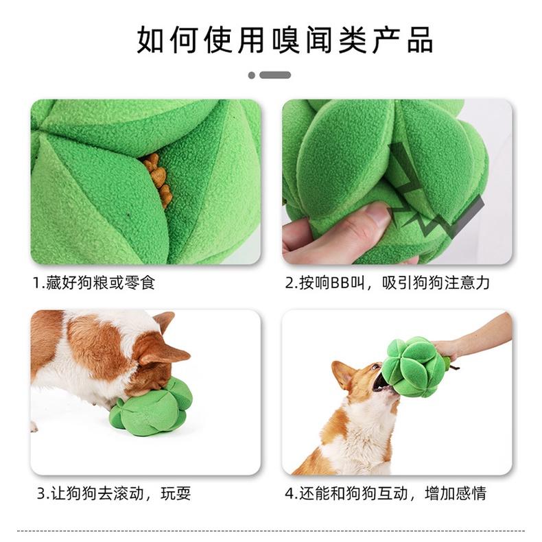 可藏食寵物嗅聞發聲玩具花椰菜也可變成狗狗嗅聞球哦 裝飼料直接變慢食玩具-細節圖7