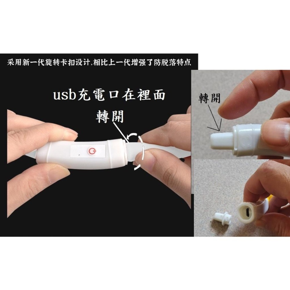 USB寵物發光項圈 流光12燈泡款 回頭率超高又顯眼更安全-細節圖5