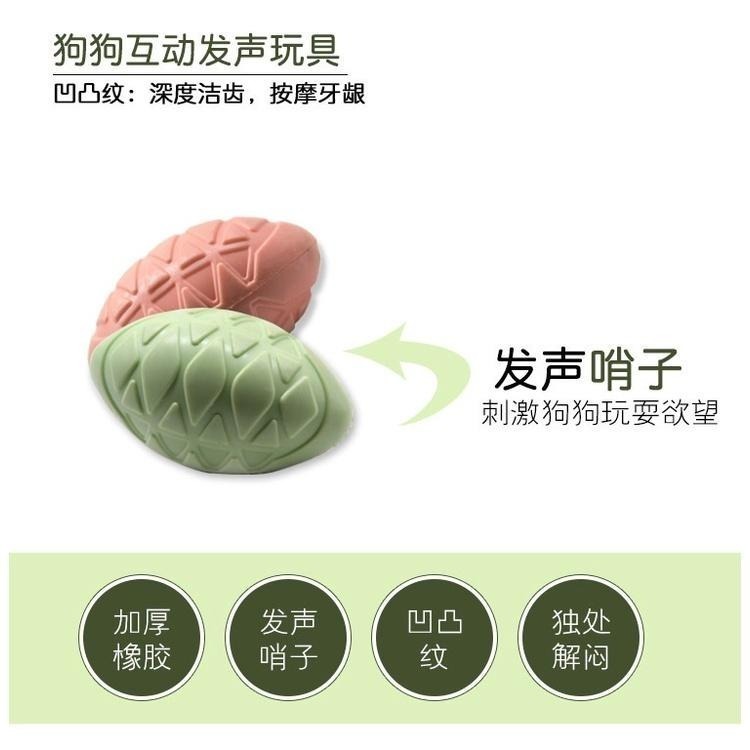 寵物TPR發聲橄欖球 河豚球玩具 互動好玩好好咬-細節圖4