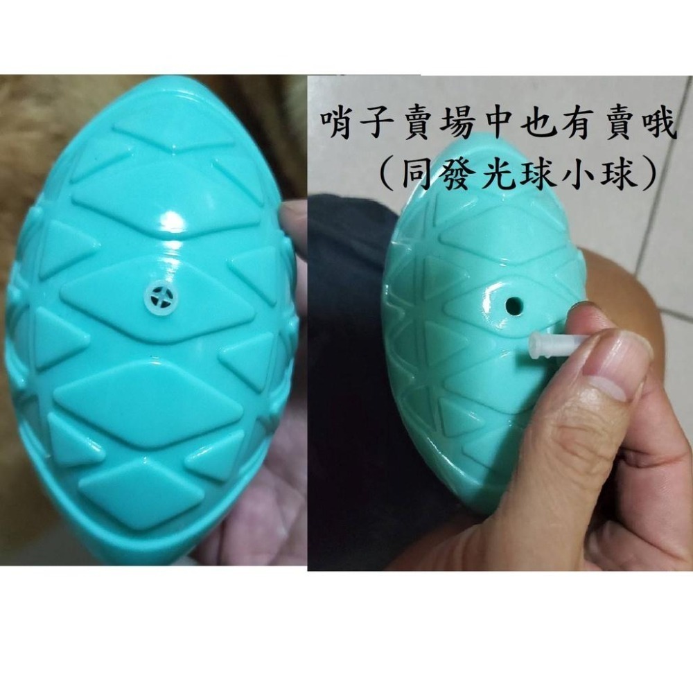 寵物TPR發聲橄欖球 河豚球玩具 互動好玩好好咬-細節圖5