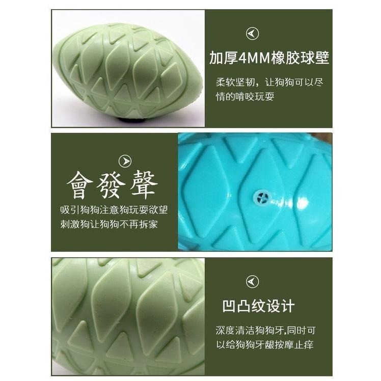 寵物TPR發聲橄欖球 河豚球玩具 互動好玩好好咬-細節圖6