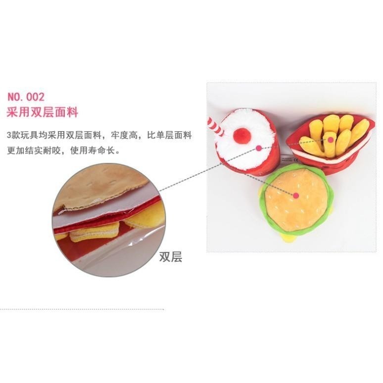 寵物發聲玩具漢堡薯條奶昔披薩 外帶內用都可以狗狗玩具-細節圖3