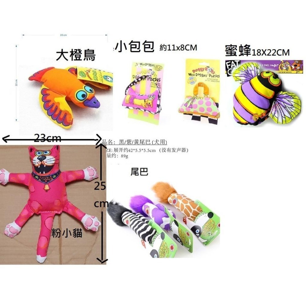 fatcat寵物耐咬玩具，帆布玩具，狗狗耐咬發聲玩具paltner 伴諾-細節圖7