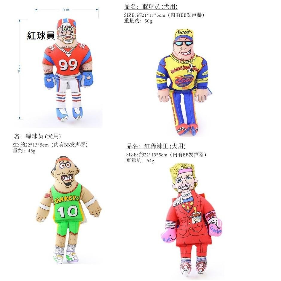 fatcat寵物耐咬玩具，帆布玩具，狗狗耐咬發聲玩具paltner 伴諾-細節圖8