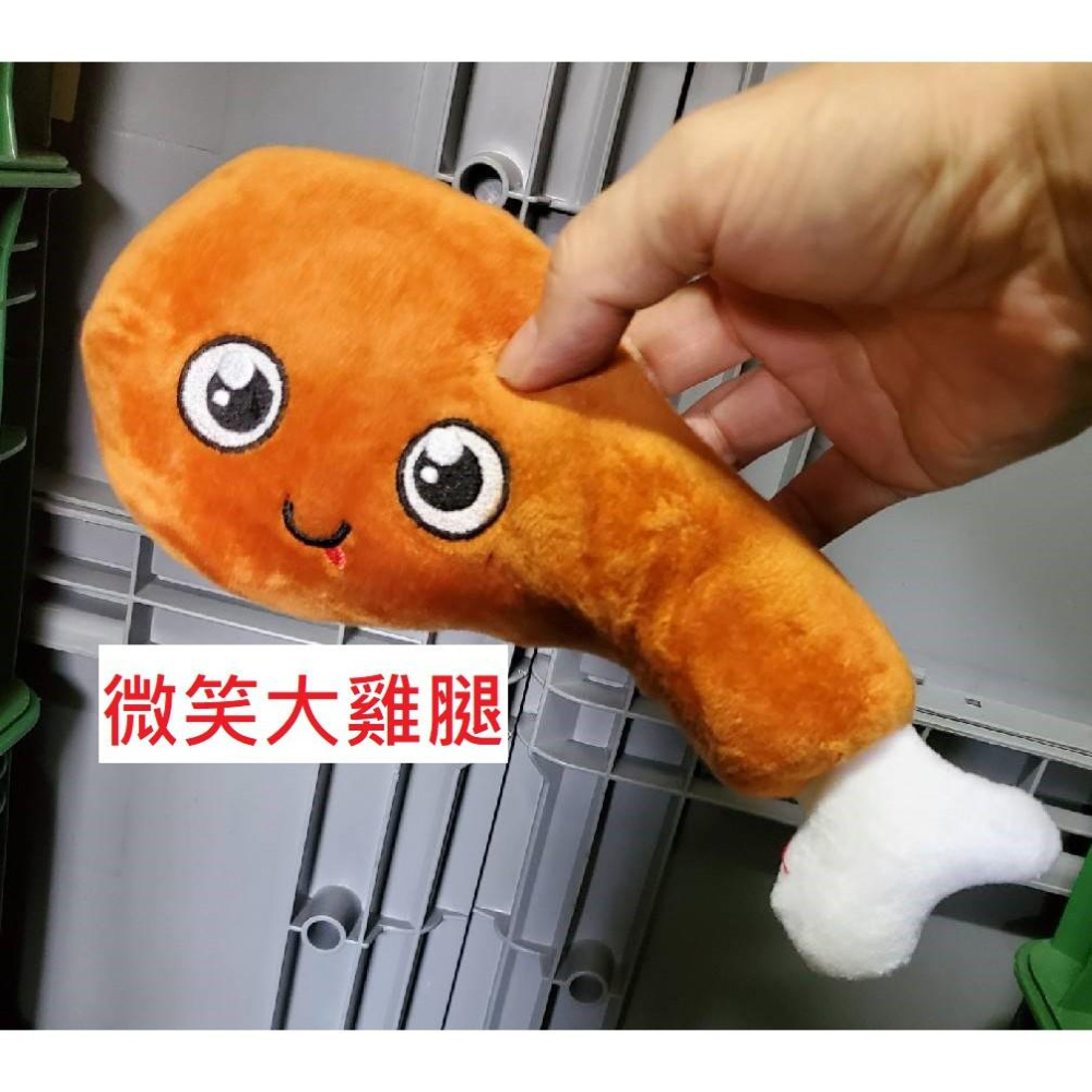 寵物發聲玩具漢堡薯條絨布玩具 熱狗堡-細節圖3