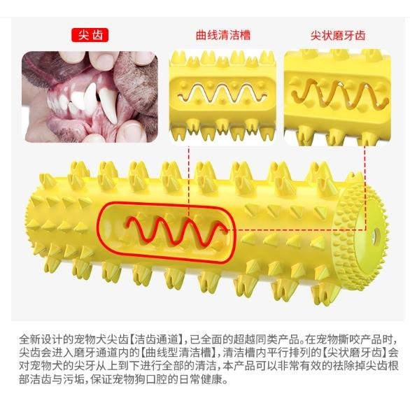 發聲磨牙棒骨頭造型 長條型更好咬潔牙玩具~會發聲更愛咬-細節圖4