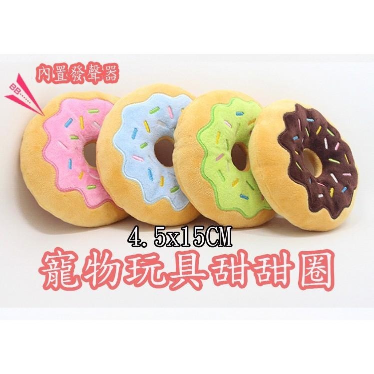 加厚款甜甜圈4.5X15cm更夠味 寵物咬起來更有勁 狗狗發聲玩具-細節圖3