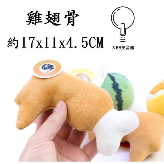 多款寵物發聲玩具 可愛絨毛發聲玩具 雞腿 漢堡薯條 麵包 奶瓶 酒瓶 棒棒糖 冰淇淋 龍蝦 螃蟹 拖鞋玩具 小黃鴨紅蘿蔔-細節圖8