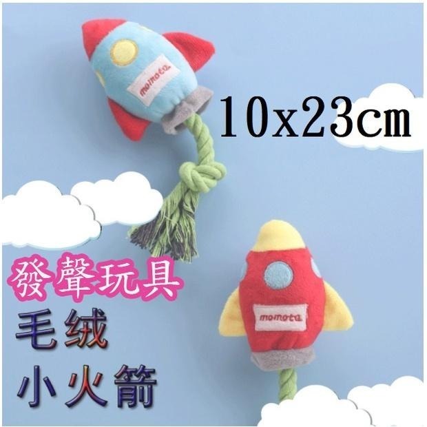 多款寵物發聲玩具 可愛絨毛發聲玩具 雞腿 漢堡薯條 麵包 奶瓶 酒瓶 棒棒糖 冰淇淋 龍蝦 螃蟹 拖鞋玩具 小黃鴨紅蘿蔔-細節圖9