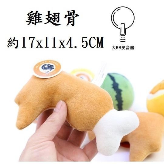 多款寵物發聲玩具 可愛絨毛發聲玩具 雞腿 漢堡薯條 麵包 奶瓶 酒瓶 棒棒糖 冰淇淋 龍蝦 螃蟹 拖鞋玩具 小黃鴨紅蘿蔔-細節圖8