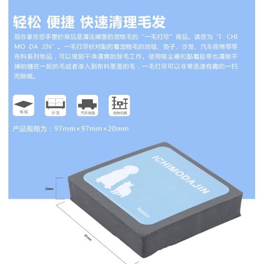一毛打盡～除毛神器~寵物去毛用品～狗毛刷~貓毛刷-細節圖3