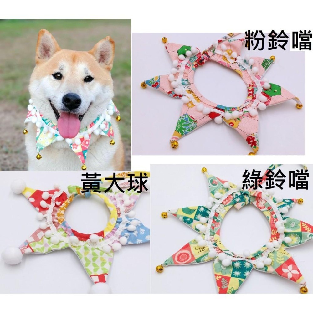 可愛寵物領巾 口水巾 狗狗領巾 貓咪領巾-細節圖2