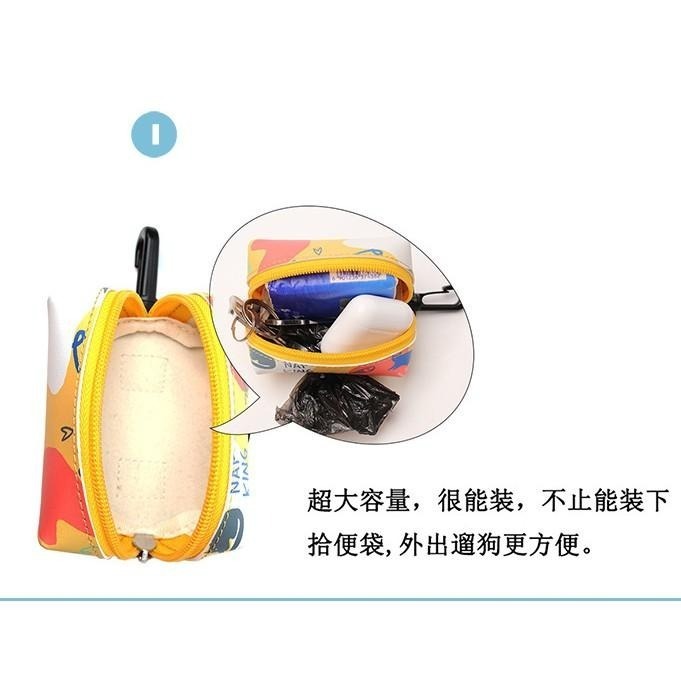 可愛圖案拾便袋收納包 撿便袋 撿便盒 撿便袋收納盒-細節圖6