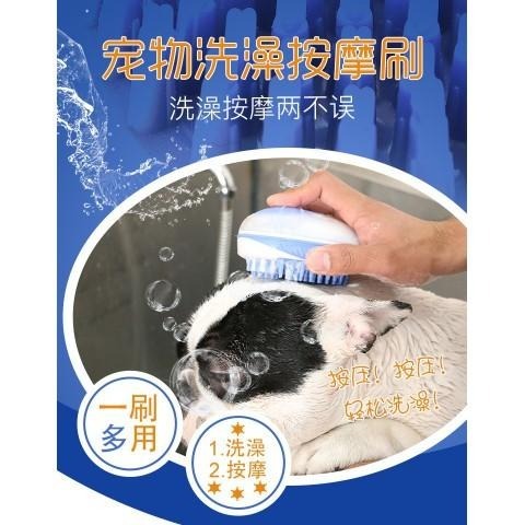 洗澡神器!寵物洗澡按摩刷 寵物洗澡刷子-細節圖2