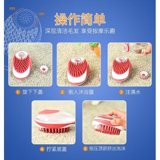 洗澡神器!寵物洗澡按摩刷 寵物洗澡刷子-細節圖3
