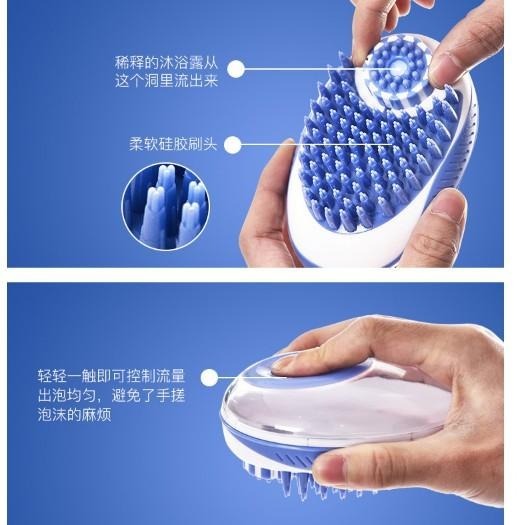 洗澡神器!寵物洗澡按摩刷 寵物洗澡刷子-細節圖5