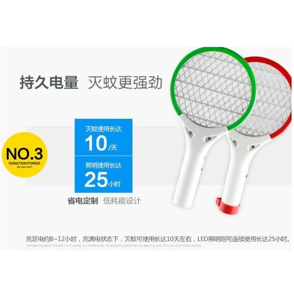 小型電蚊拍usb充電電蚊拍 附照明-細節圖3