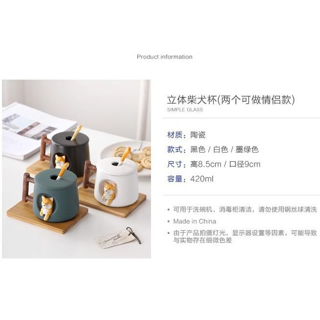 超可愛立體3D柴犬陶瓷咖啡杯 柴犬馬克杯 附勺子和杯蓋-細節圖3