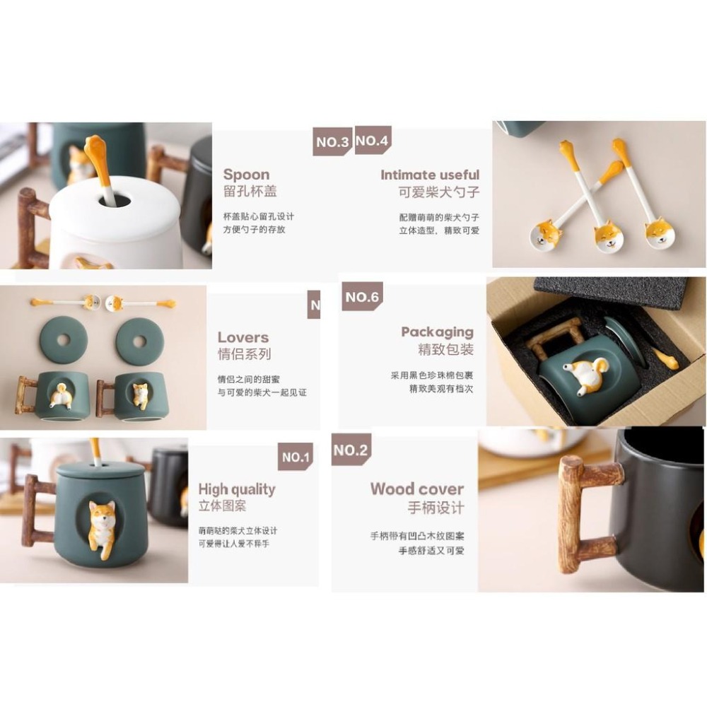 超可愛立體3D柴犬陶瓷咖啡杯 柴犬馬克杯 附勺子和杯蓋-細節圖6