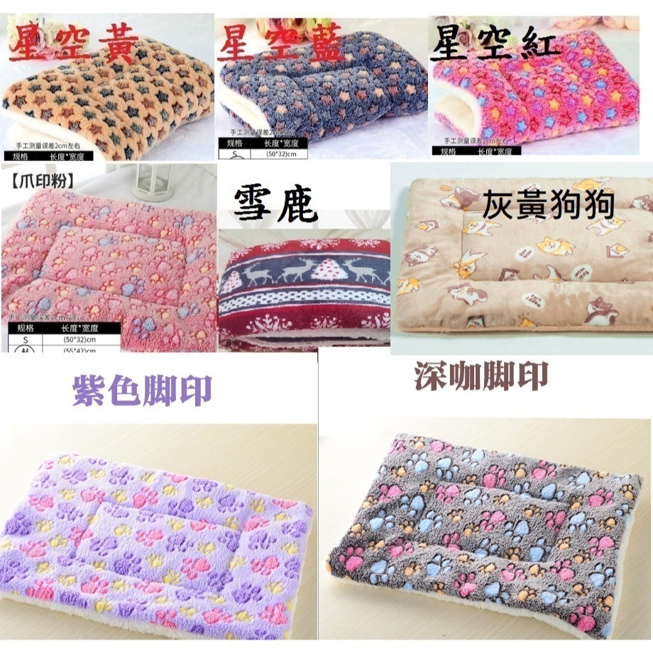 加厚寵物墊子~寵物睡墊~保暖窩，法蘭絨+羊羔絨材質 毛毯 毯子-細節圖3