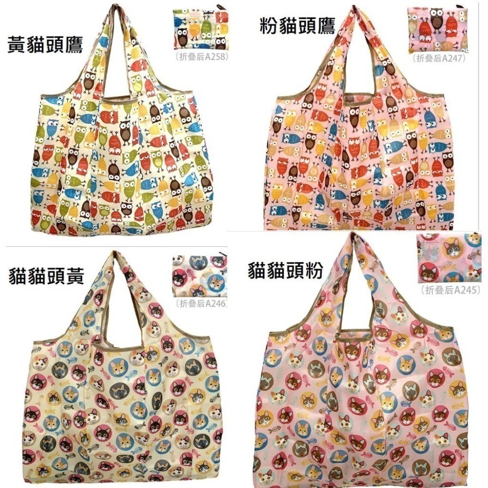 台灣現貨!牛津布購物袋超大 購物袋大號 輕便好用 尺寸:58X39X53CM-細節圖2