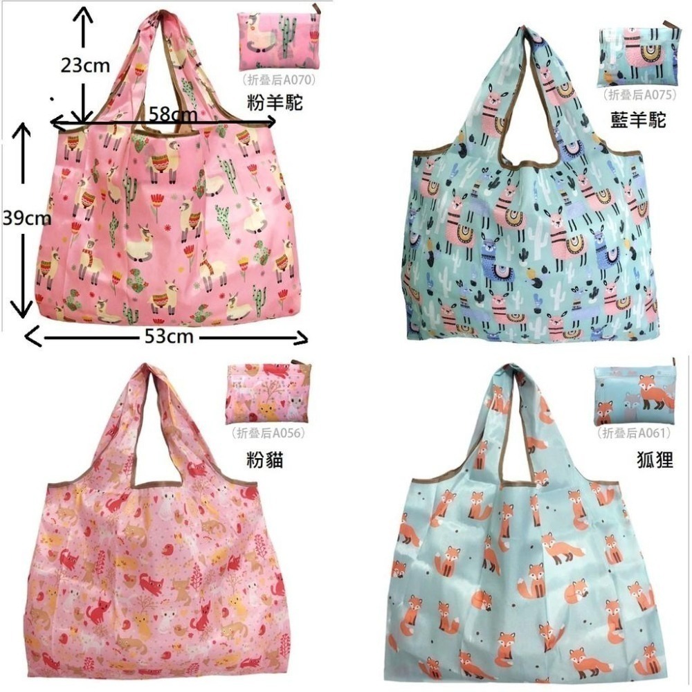 台灣現貨!牛津布購物袋超大 購物袋大號 輕便好用 尺寸:58X39X53CM-細節圖3