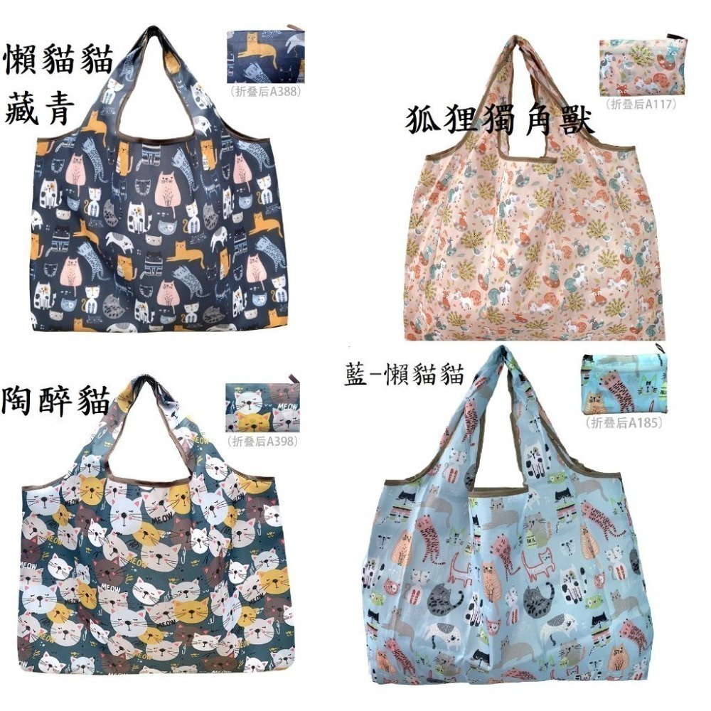 台灣現貨!牛津布購物袋超大 購物袋大號 輕便好用 尺寸:58X39X53CM-細節圖6