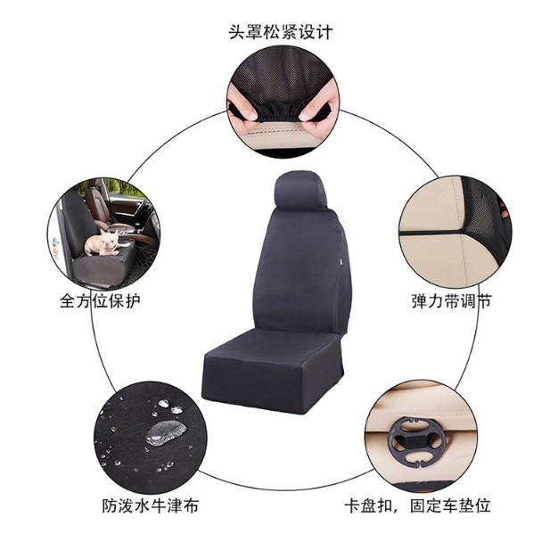 車前坐墊 副駕駛座寵物坐墊 防水坐墊-細節圖5