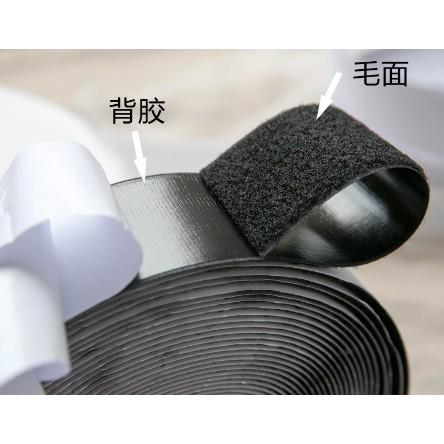 子母魔鬼氈 3公分寬 雙面魔鬼氈 子母貼 雙面背膠 子母扣紗窗魔術貼 長度100公分-細節圖3
