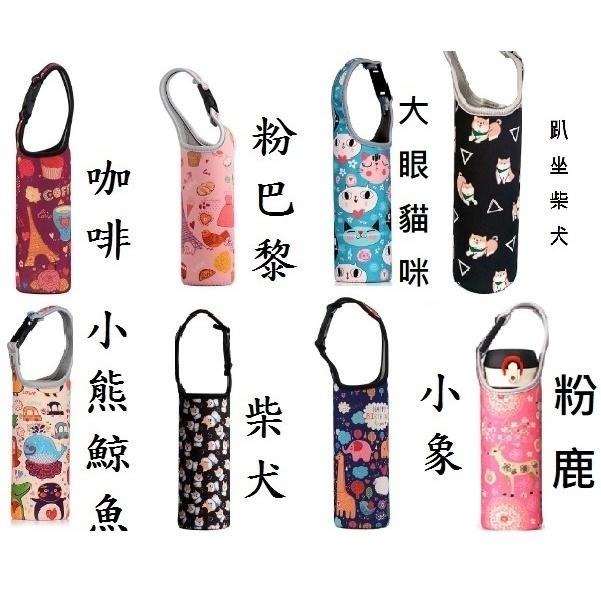 保溫瓶套通用300-600ML，保溫杯套，可加購背帶提繩 通用保溫杯套-細節圖4