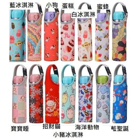 保溫瓶套通用300-600ML，保溫杯套，可加購背帶提繩 通用保溫杯套-細節圖7