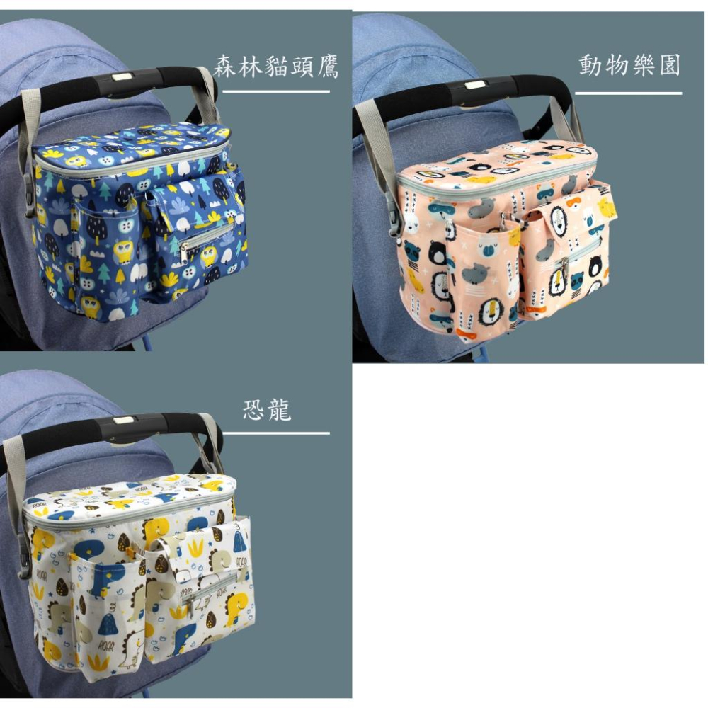 多用途車掛袋 寵物推車掛包 嬰兒車掛袋 掛鉤 掛勾-細節圖3